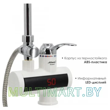 Водонагреватель Atlanta АТН-7430 (кран+душ) картинка 6